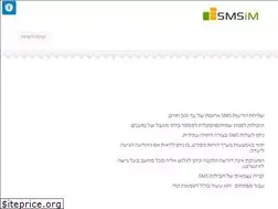 Sites similar to smsim.co.il