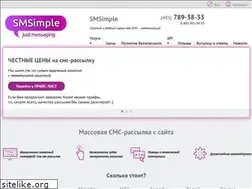 Sites similar to smsimple.ru