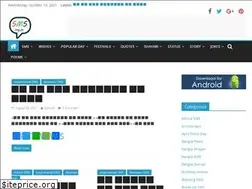 Sites similar to smsing.in