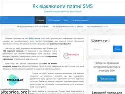 Sites similar to smska.biz.ua