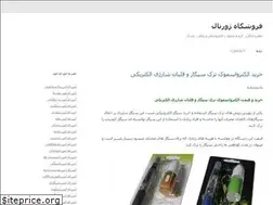Sites similar to smskade.ir