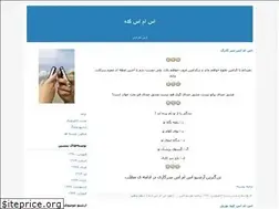 Sites similar to smskade1.blogfa.com