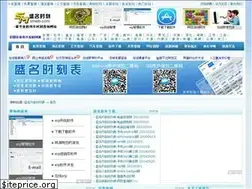 Sites similar to smskb.com
