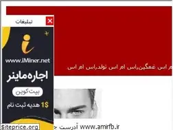 Sites similar to smskhor.blogfa.com