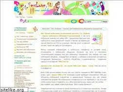 Sites similar to smslove.su
