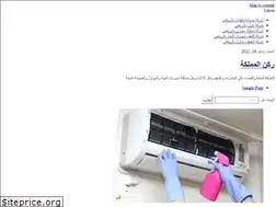 Sites similar to smsmagazineintl.com