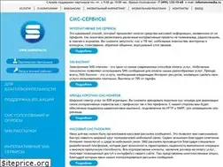 Sites similar to smsmedia.ru