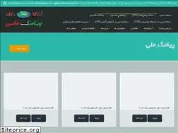 Sites similar to smsmeli.com