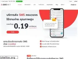 Sites similar to smsmkt.com