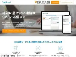 Sites similar to smsnavi.com