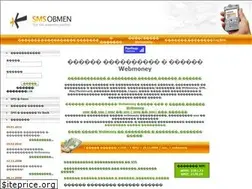 Sites similar to smsobmen.com