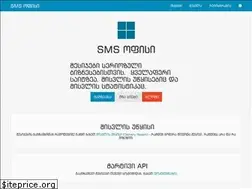 Sites similar to smsoffice.ge