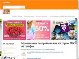 Sites similar to smsotkr.ru
