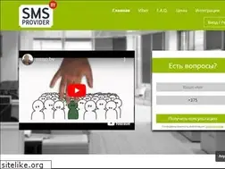 Sites similar to smsp.by