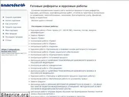 Sites similar to smsreferat.ru