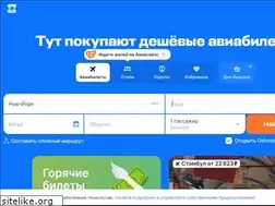 Sites similar to smsrent.ru