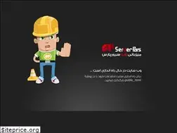 Sites similar to smsserver.ir