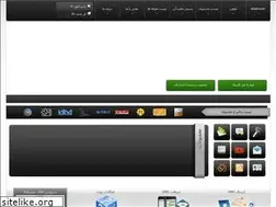 Sites similar to smsshayan.ir