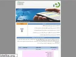 Sites similar to smstc.ir