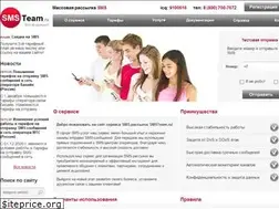 Sites similar to smsteam.ru