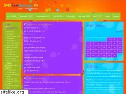 Sites similar to smstextmessages.in