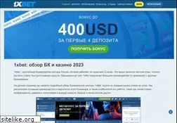 Sites similar to smstower.ru