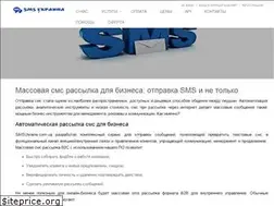Sites similar to smsukraine.com.ua