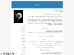 Sites similar to smsvajok88.blogfa.com
