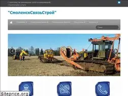 Sites similar to smsvs.ru