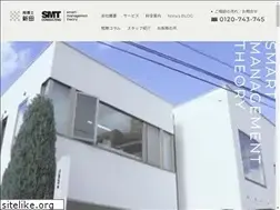 Sites similar to smt-c.jp