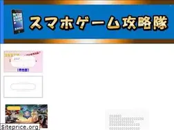 Sites similar to smt-game.com