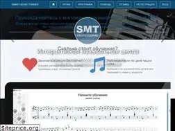 Sites similar to smt-pro.com
