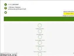 Sites similar to smt-service.ru