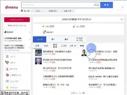 Sites similar to smt.docomo.ne.jp