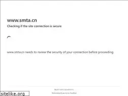 Sites similar to smta.cn