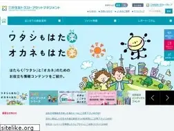 Sites similar to smtam.jp