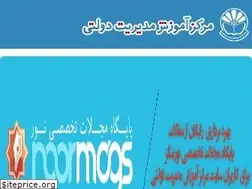 Sites similar to smtc.ac.ir