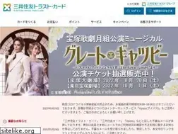 Sites similar to smtcard.jp