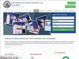 Sites similar to smtct.in