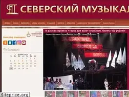 Sites similar to smteatr.ru