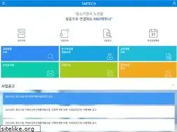 Sites similar to smtech.go.kr