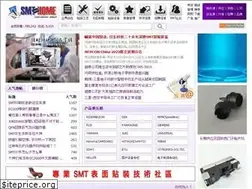 Sites similar to smthome.net