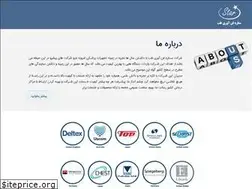 Sites similar to smtir.com