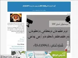 Sites similar to smtmohandes.blogfa.com