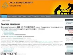 Sites similar to smtop.ru