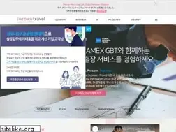 Sites similar to smtowntravel.com