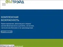 Sites similar to smtrade.ru