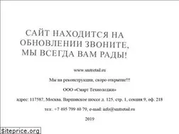Sites similar to smtretail.ru