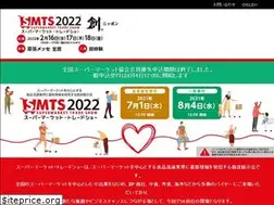 Sites similar to smts.jp