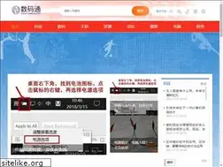 Sites similar to smtshopping.cn